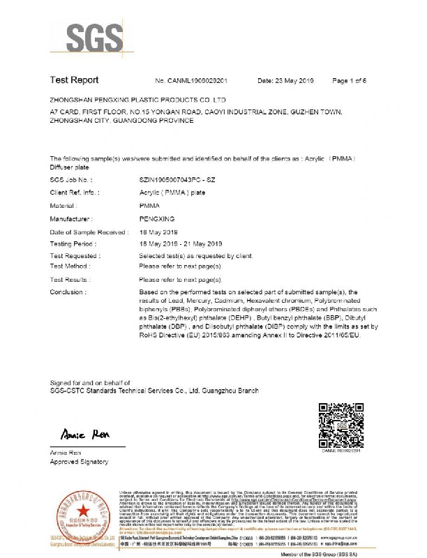 亞克力擴散板ROHS英文報告